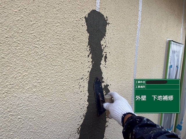 明石市　外壁　下地補修